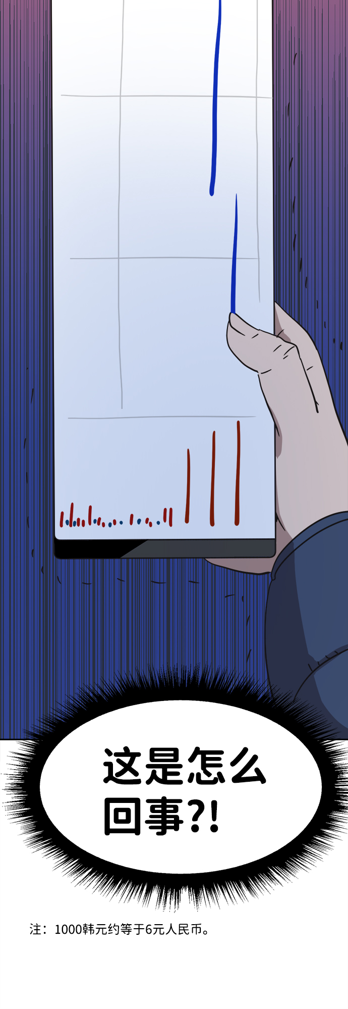 第37话54