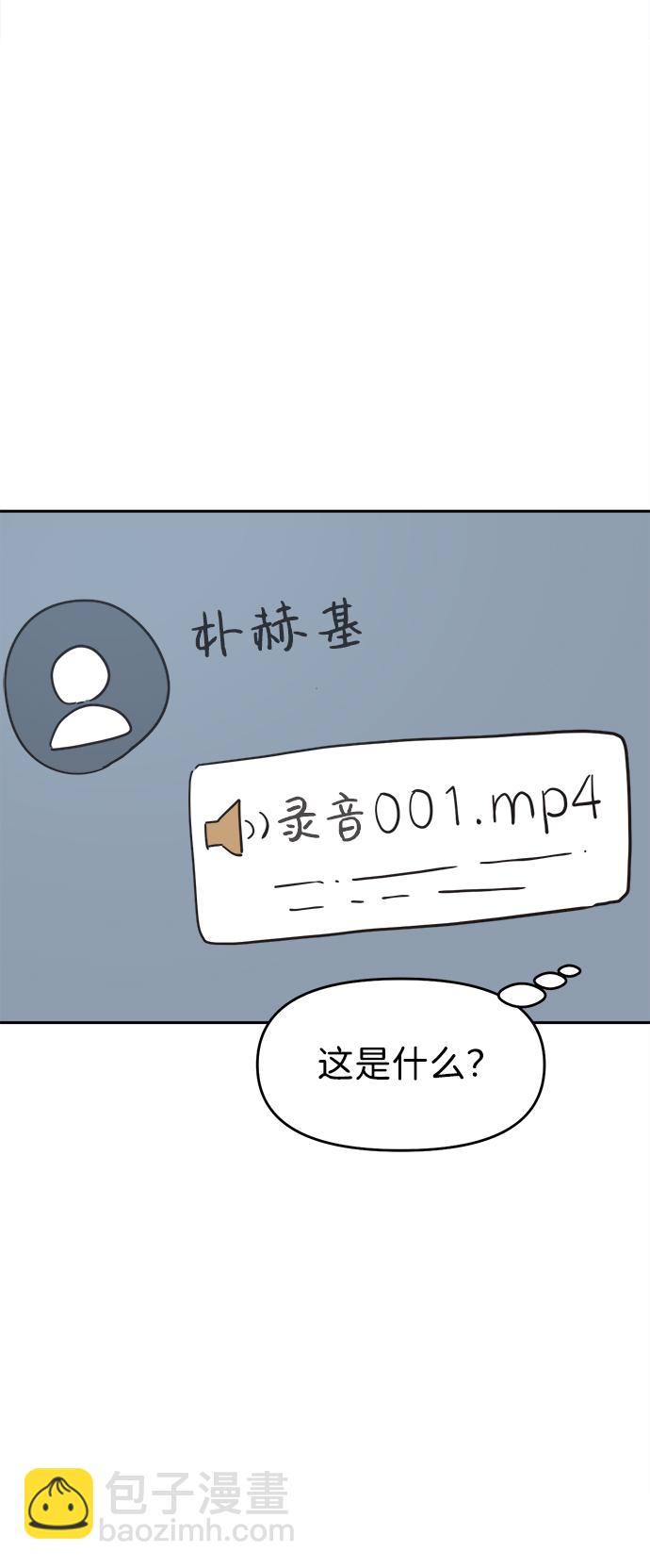 第37话57