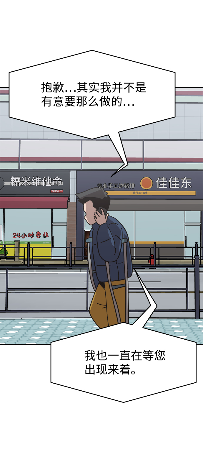 第37话59