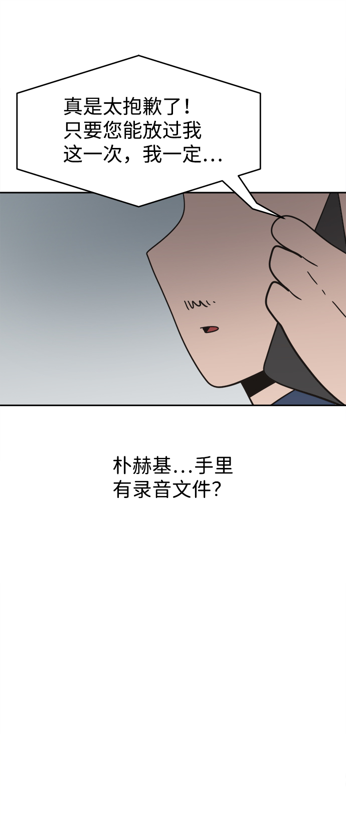 第37话60