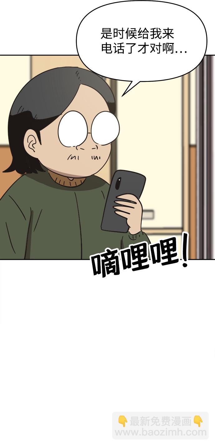 第37话61