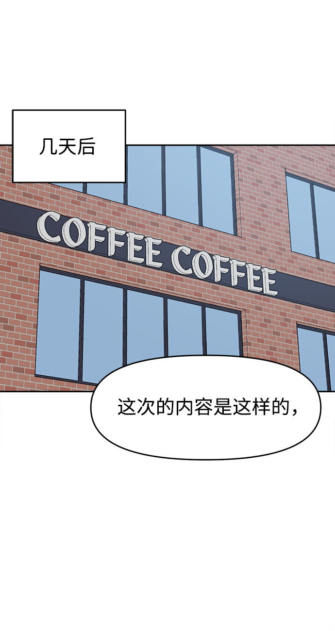 第37话65
