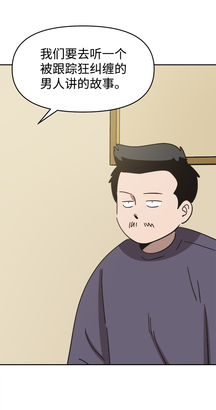 第37话66