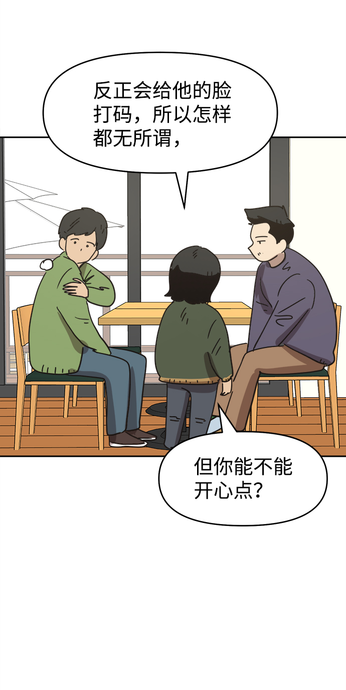第37话69