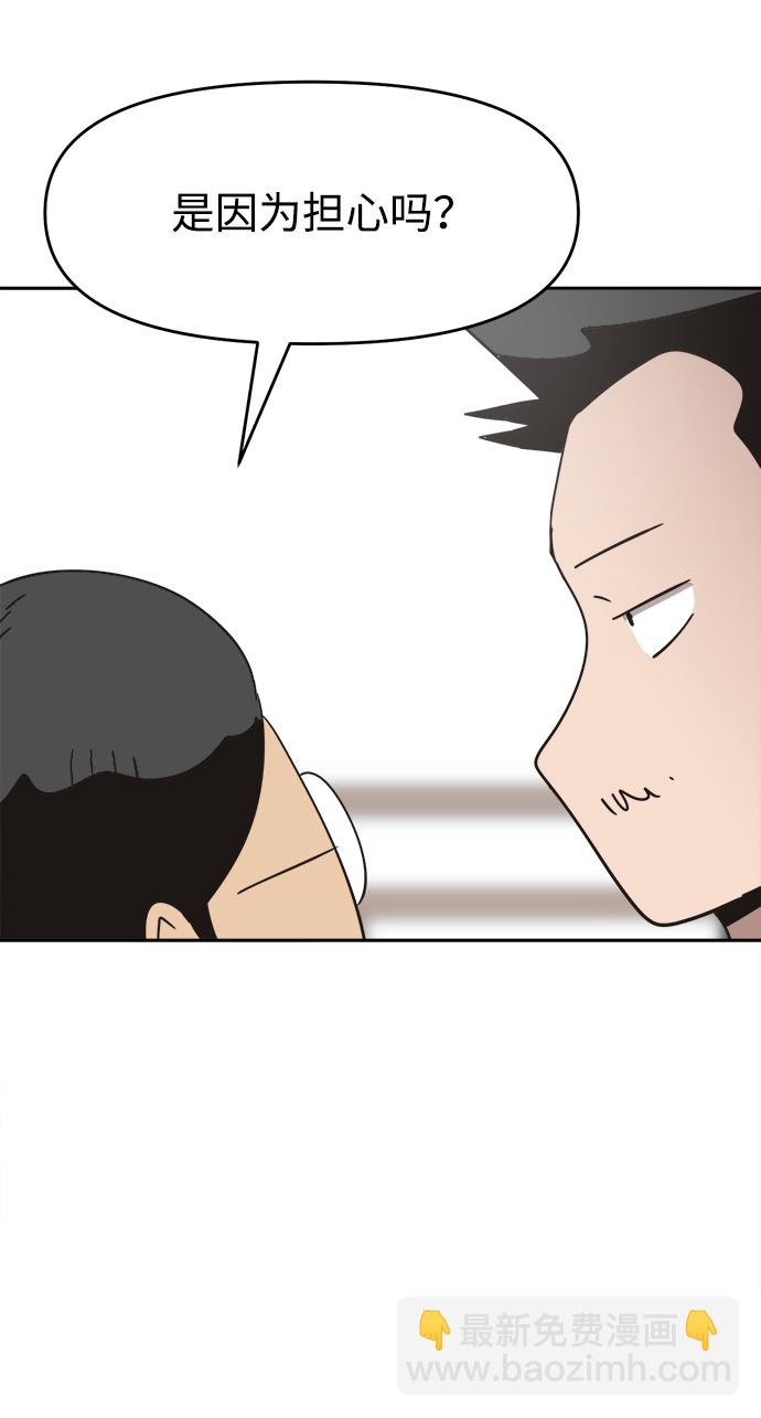 第37话70