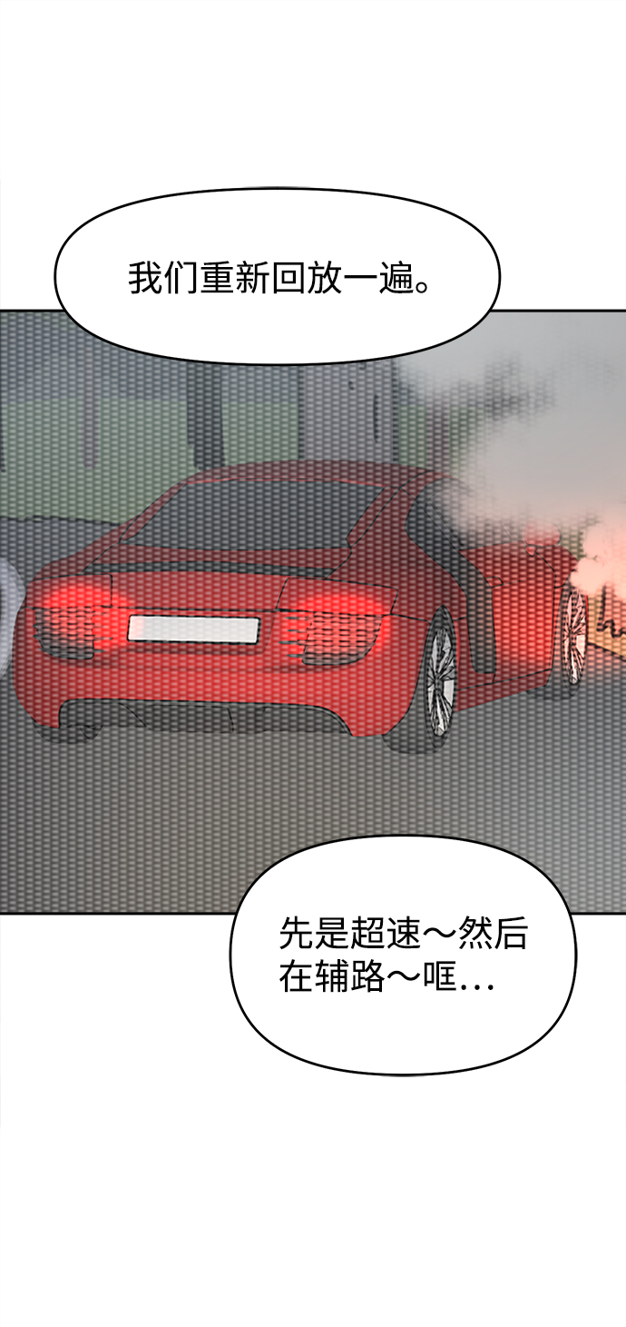 第37话8