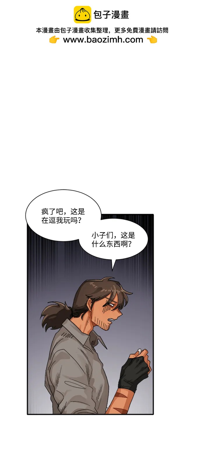 第29话1