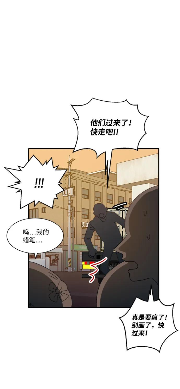 第29话10