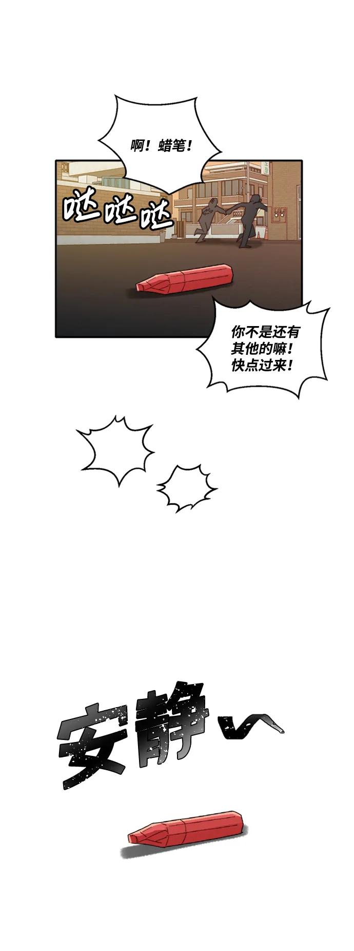 第29话11