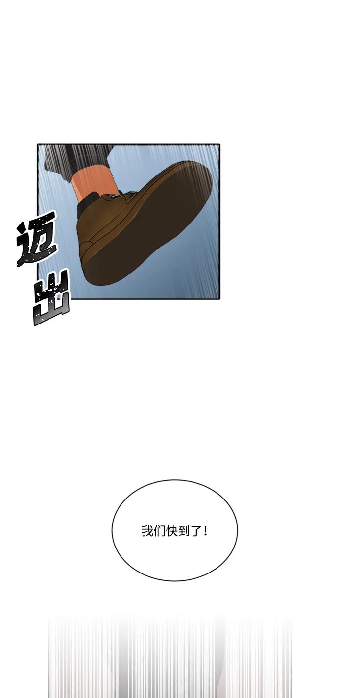 第29话12