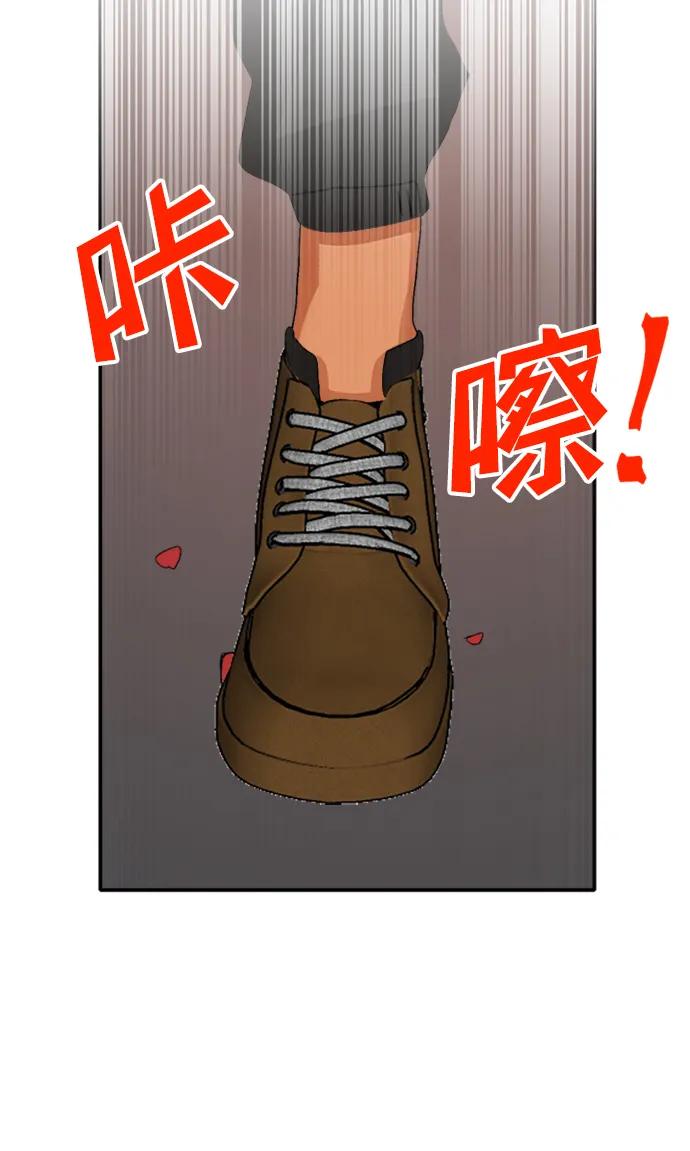 第29话13