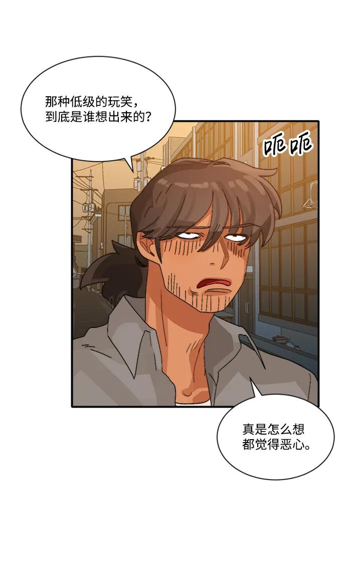 第29话15