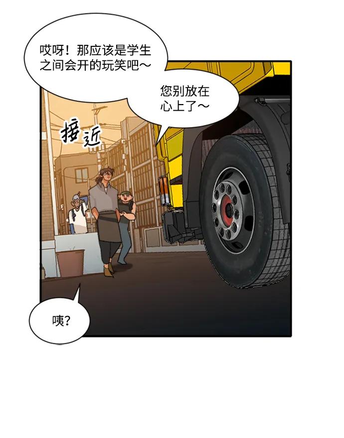 第29话16