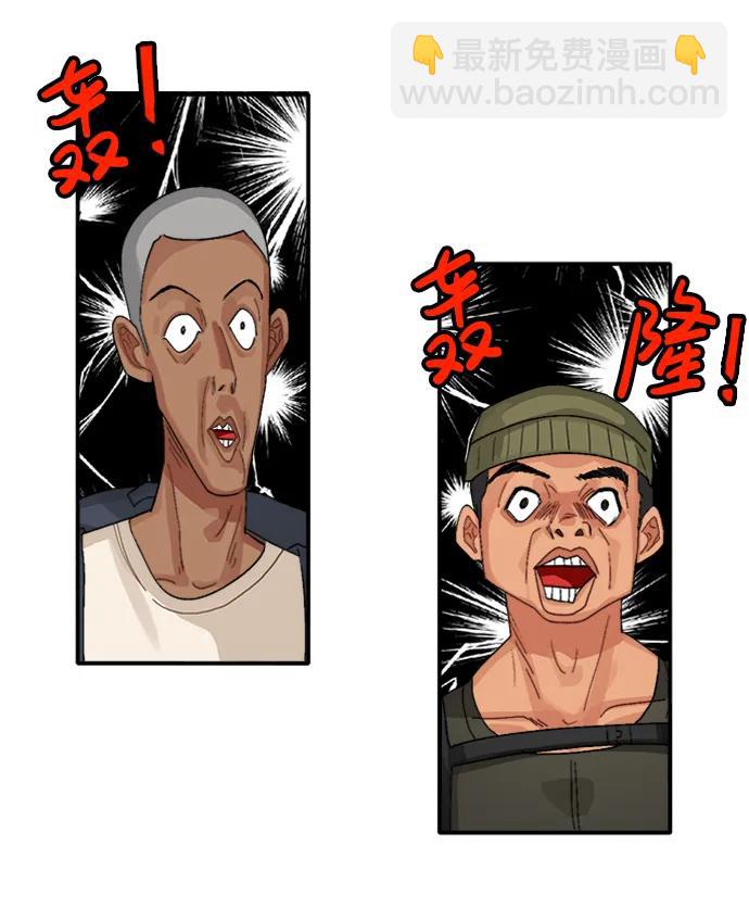 第29话17