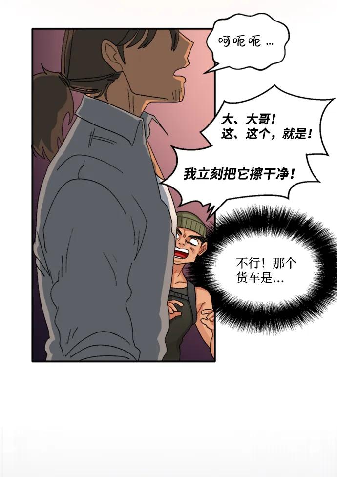 第29话19
