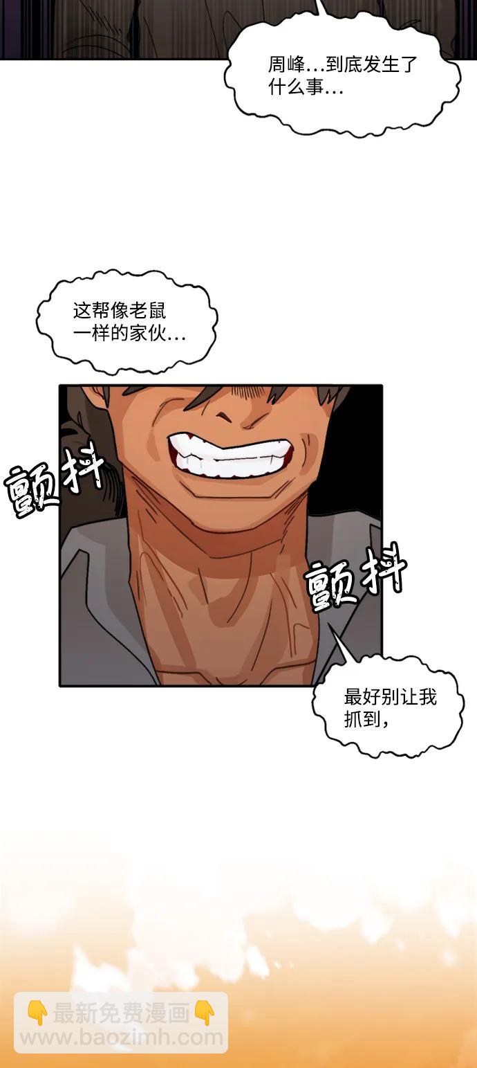 第29话21