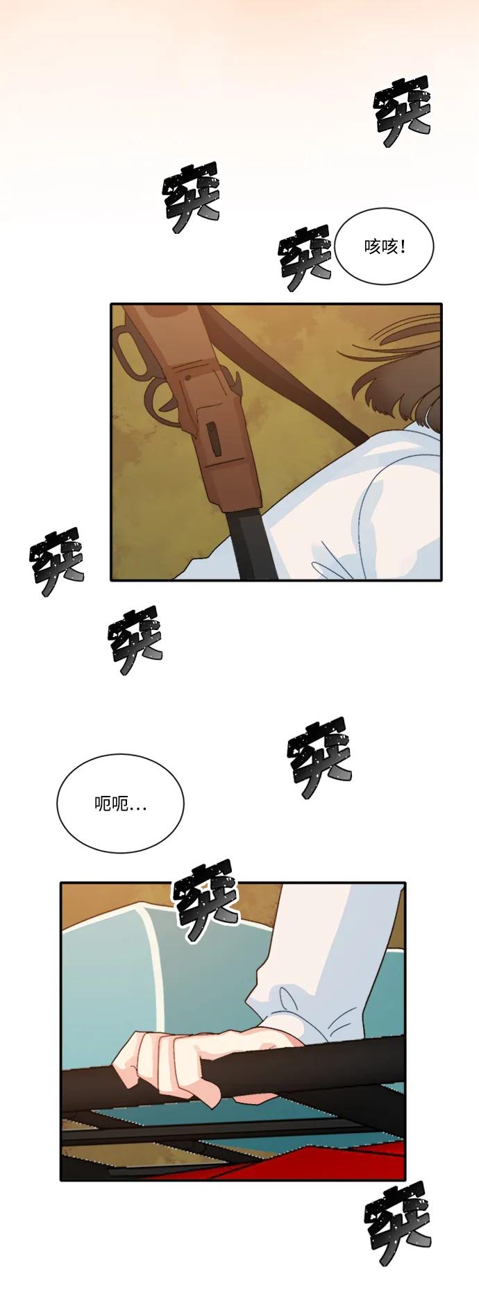 第29话23