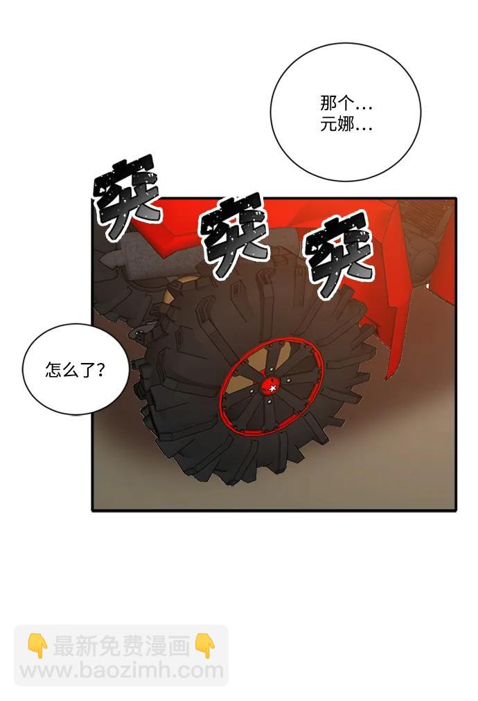 第29话24