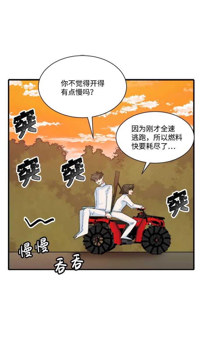 第29话25