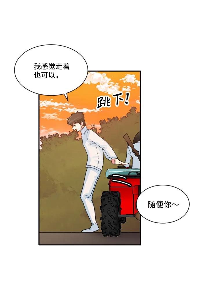 第29话26