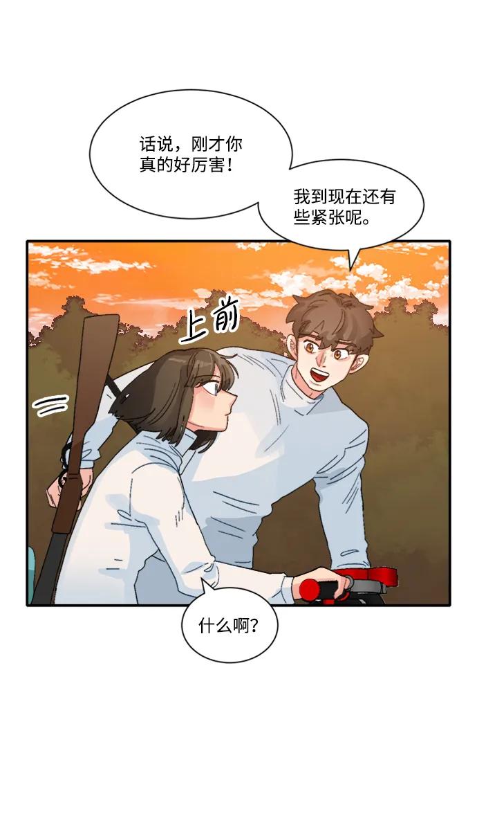 第29话27