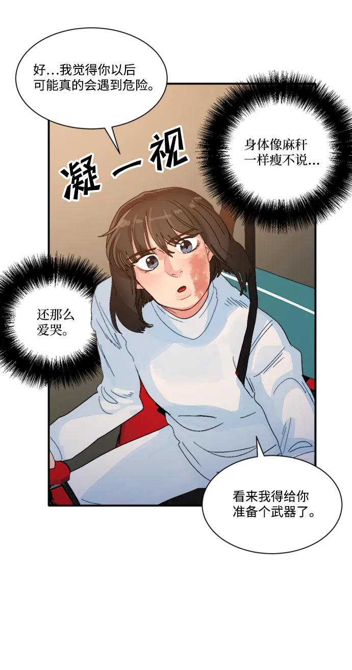 第29话30