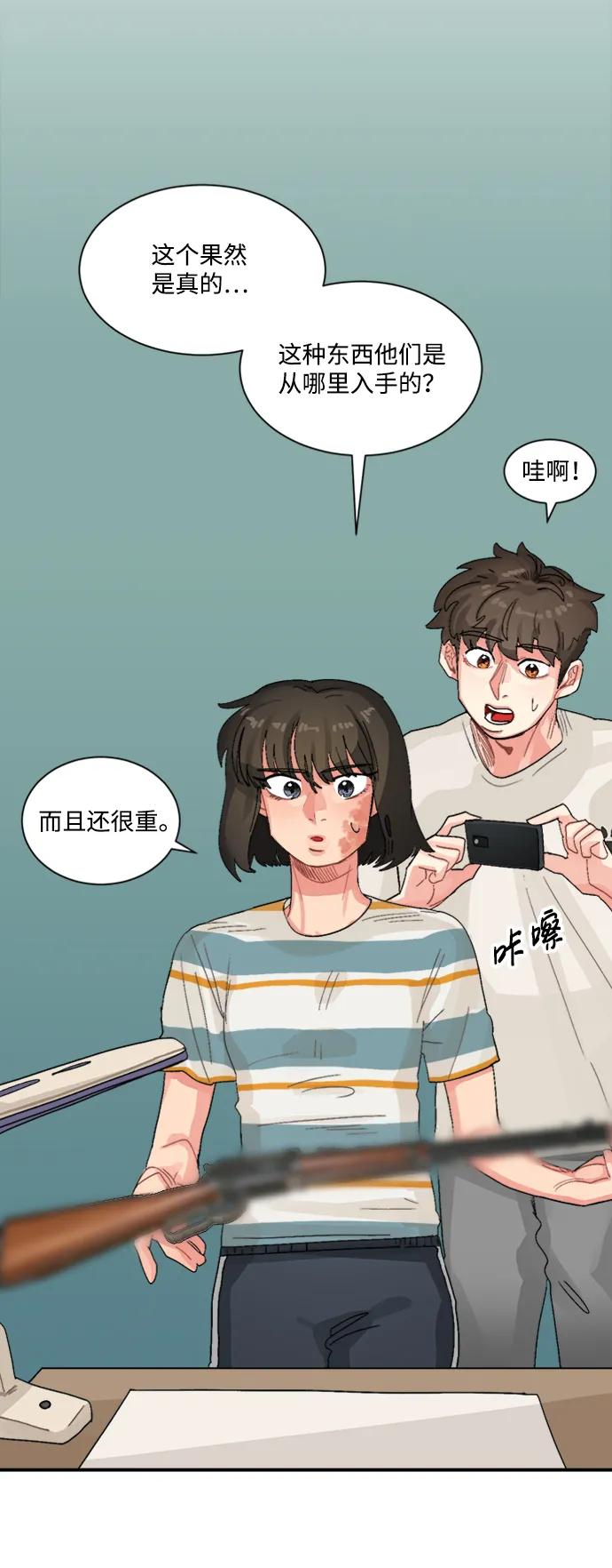 第29话33