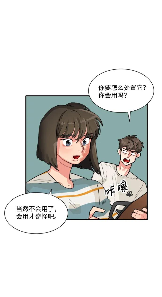 第29话34