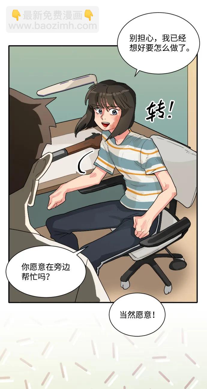第29话35