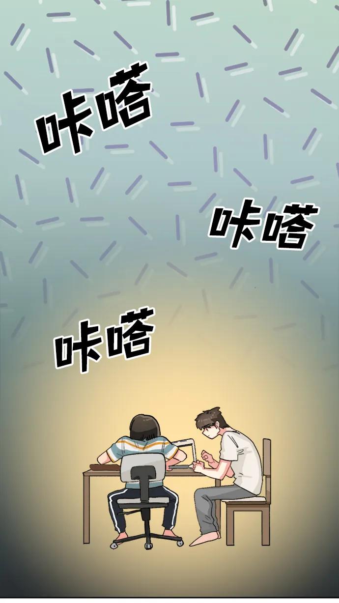 第29话37