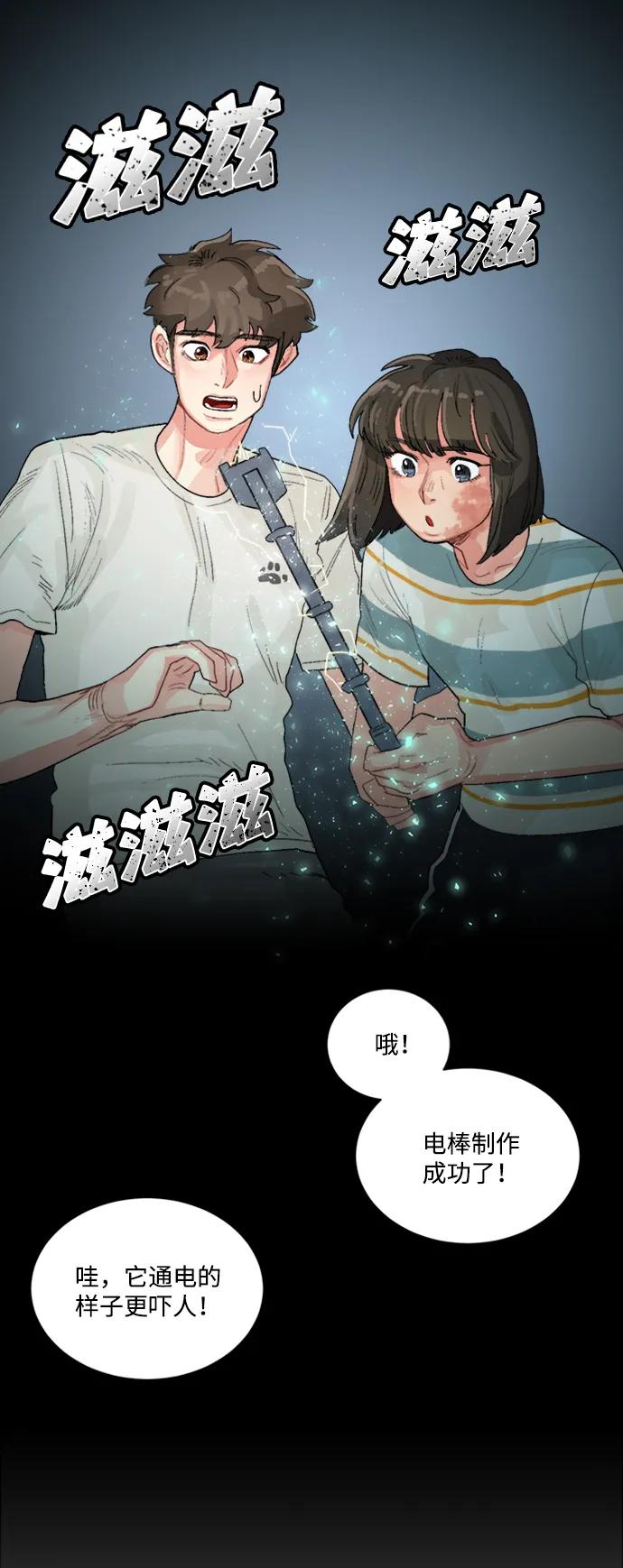 第29话39