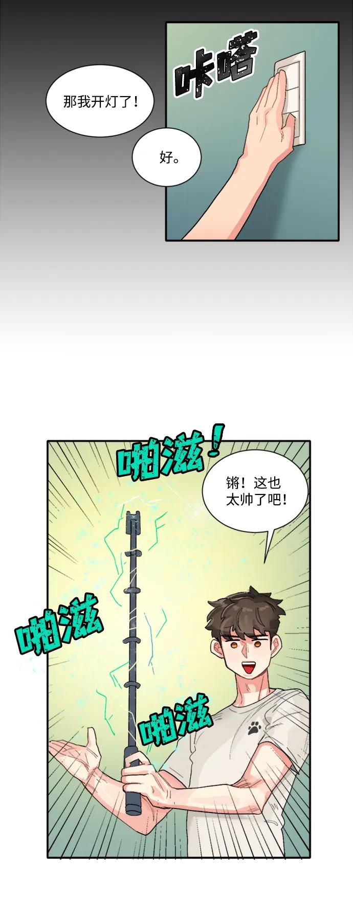 第29话40