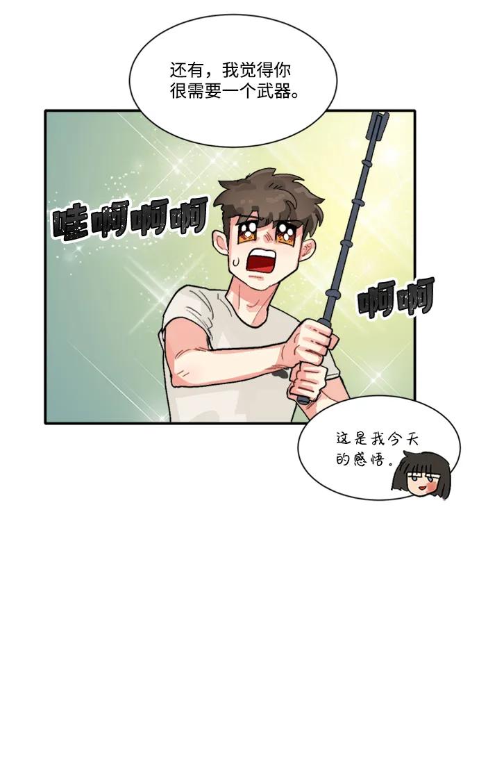 第29话42