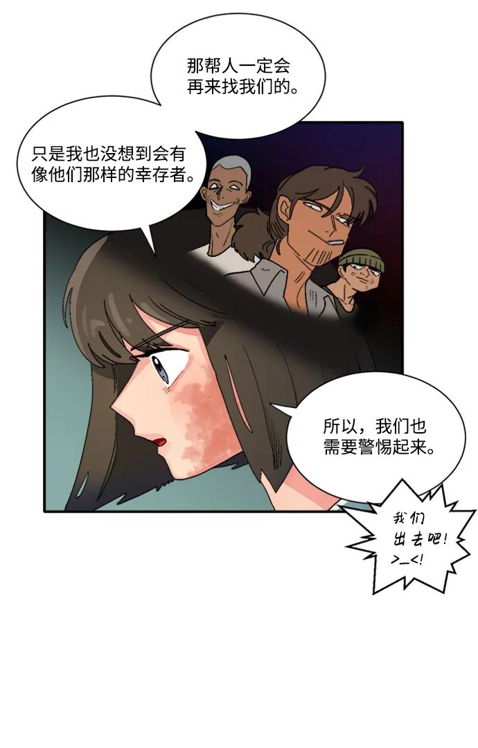 第29话43