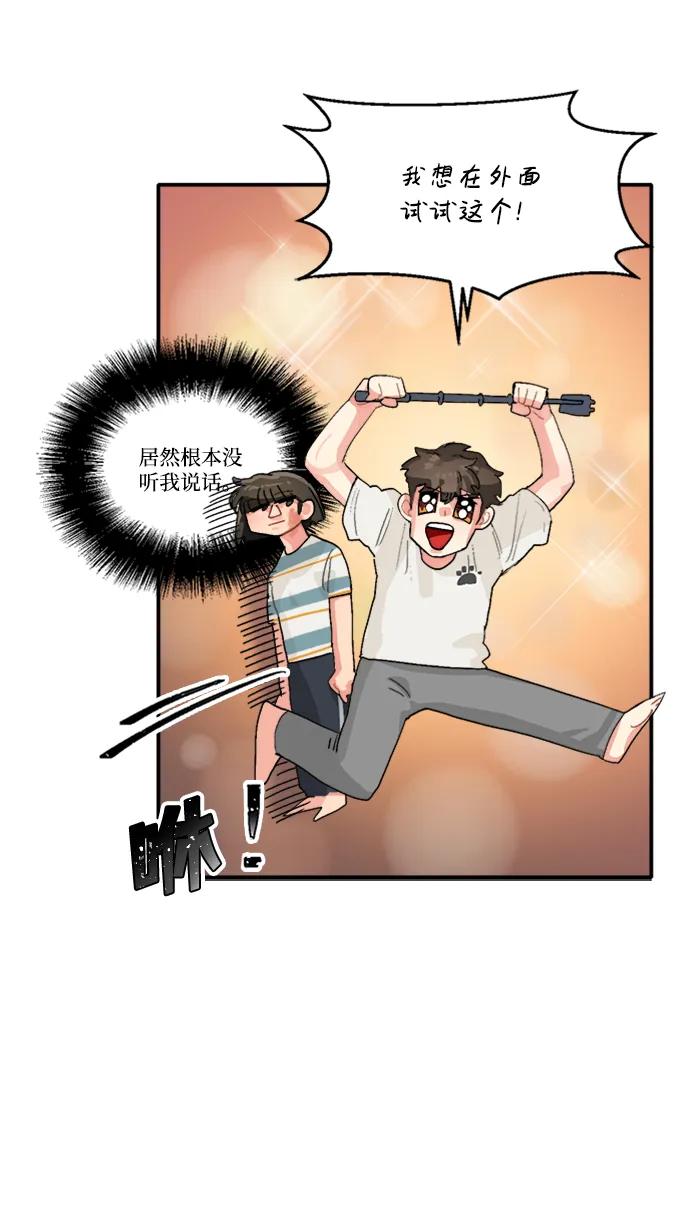 第29话44