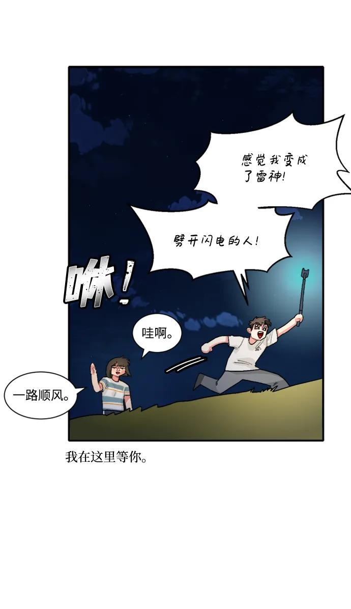 第29话45