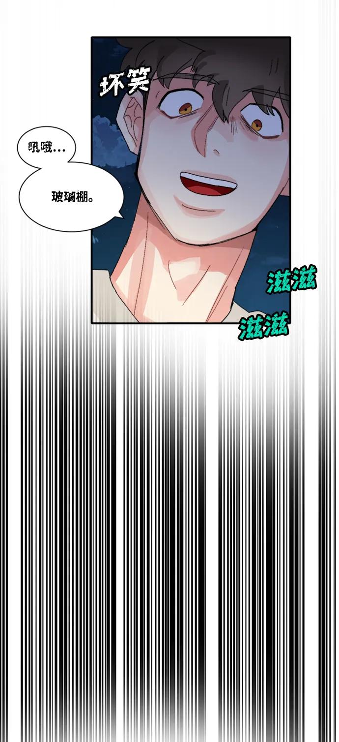 第29话47