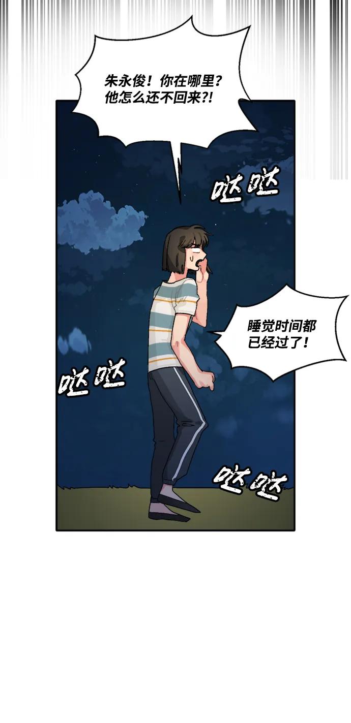 第29话48