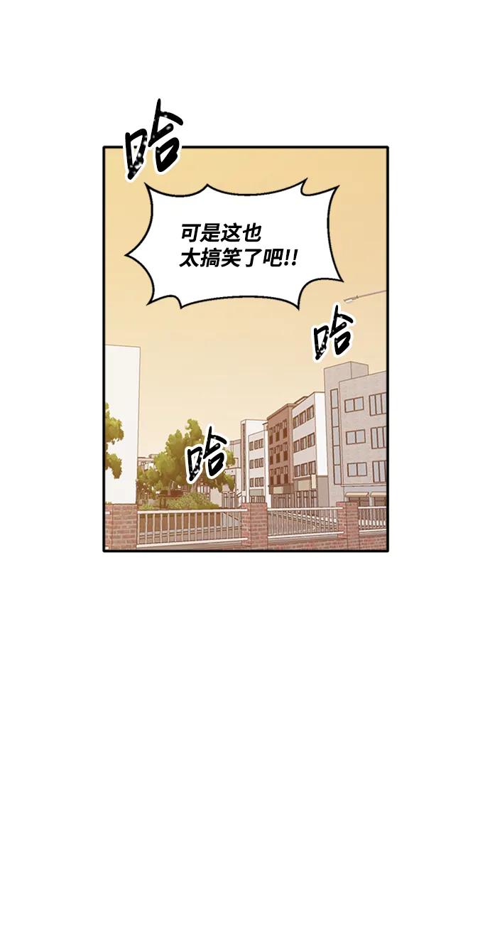 第29话5