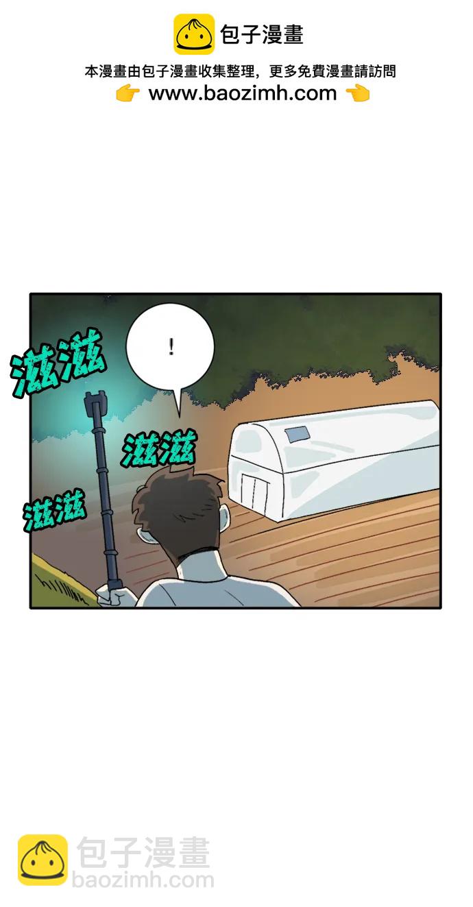 第29话50