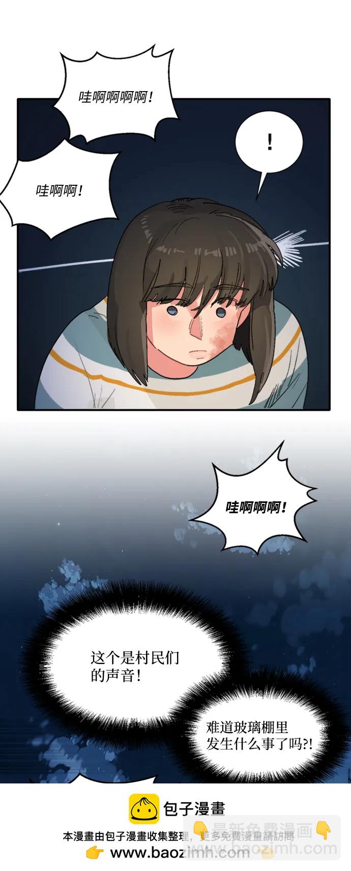 第29话53
