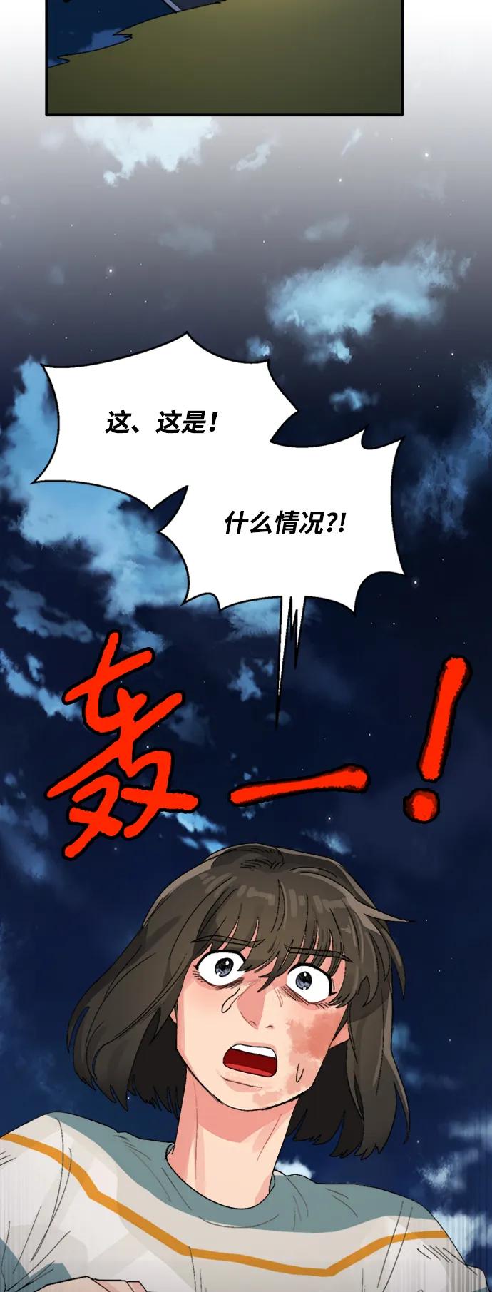 第29话55