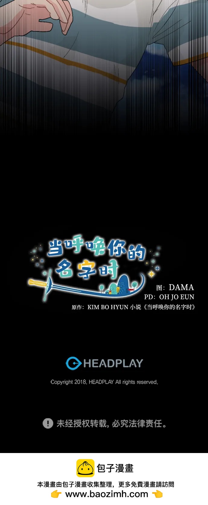第29话56