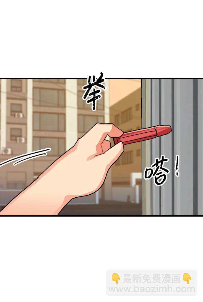 第29话7