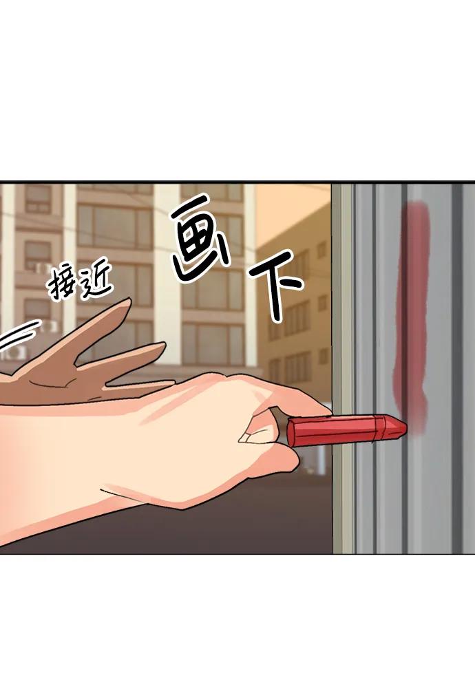 第29话8