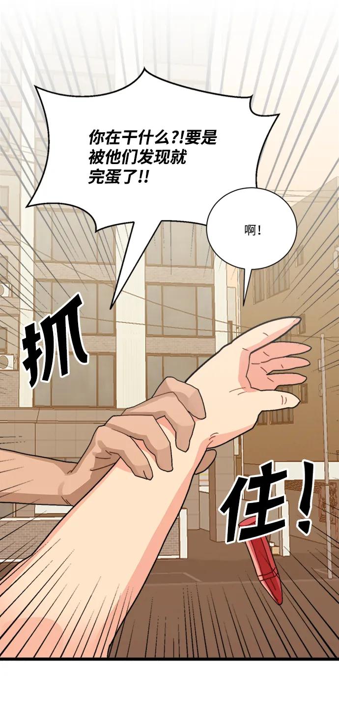 第29话9