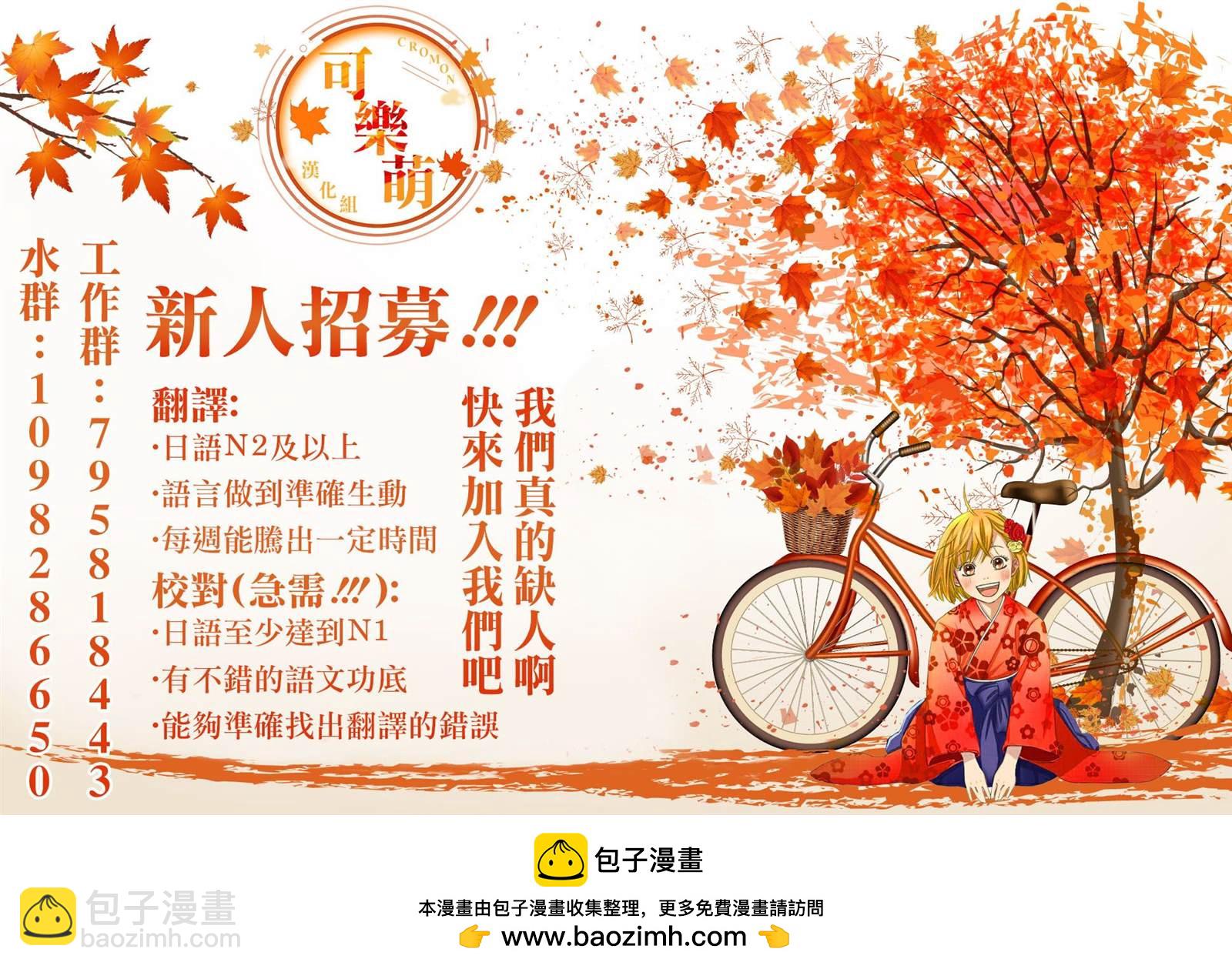第1话19