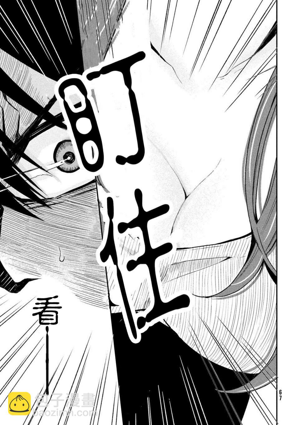 第3话24