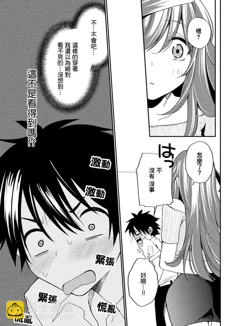 第3话25