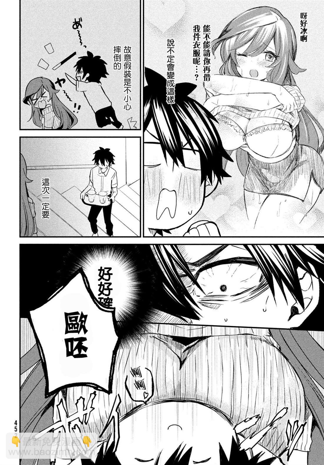 第4话11